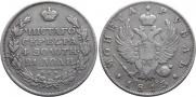 1 rouble 1813 year
