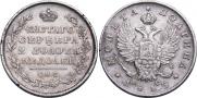 Полтина 1813 года