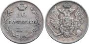 10 kopecks 1813 year