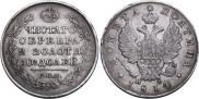 Полтина 1814 года