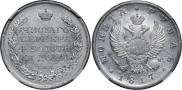 1 rouble 1817 year