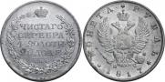 1 rouble 1817 year