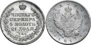 1 rouble 1817 year