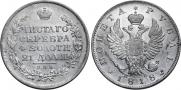 1 rouble 1818 year