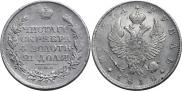 1 rouble 1818 year