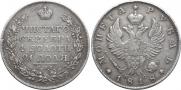1 rouble 1818 year