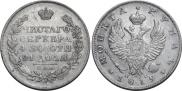 1 рубль 1819 года
