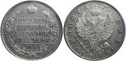 1 rouble 1824 year