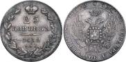 25 kopecks 1832 year