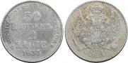 30 kopecks - 2 złotych 1835 year