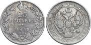 25 kopecks 1839 year