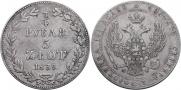 3/4 roubles - 5 złotych 1839 year