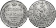1 rouble 1840 year
