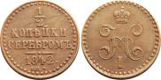 5 kopecks 1853 year