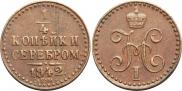 1/4 kopeck 1842 year