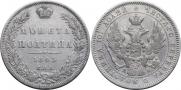 Poltina 1845 year