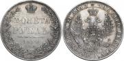 1 rouble 1850 year