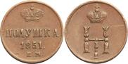 Polushka 1851 year