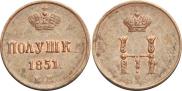 Polushka 1851 year
