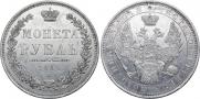 1 rouble 1852 year