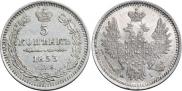 5 kopecks 1853 year