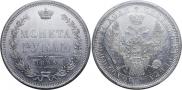 1 rouble 1855 year