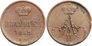 Polushka 1858 year