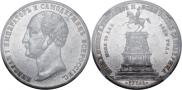 1 рубль 1859 года