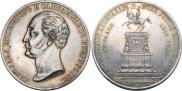 1 rouble 1859 year