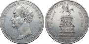1 рубль 1859 года