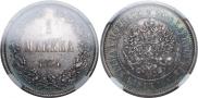 1 markka 1874 year