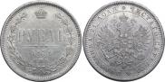 1 rouble 1878 year