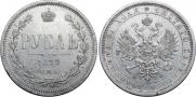 1 рубль 1879 года