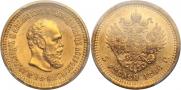 5 roubles 1886 year