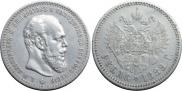 1 rouble 1888 year