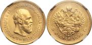 5 roubles 1890 year
