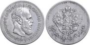 25 копеек 1890 года