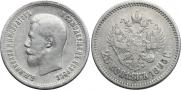 25 kopecks 1895 year