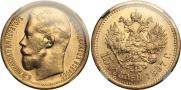15 roubles 1897 year