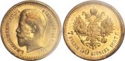 7,5 roubles 1897 year
