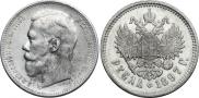 1 rouble 1897 year
