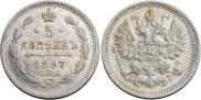 15 kopecks 1897 year