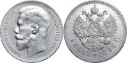 1 рубль 1898 года