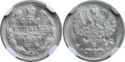 5 kopecks 1899 year