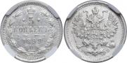 5 kopecks 1899 year