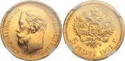 5 roubles 1901 year