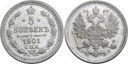 5 kopecks 1901 year