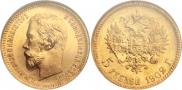 5 roubles 1902 year