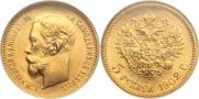 5 roubles 1902 year
