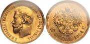 10 roubles 1904 year